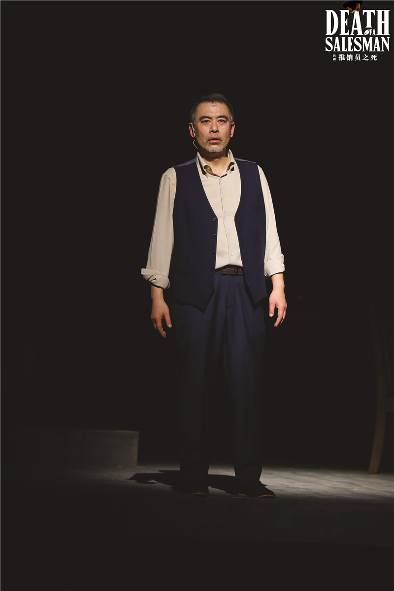 话剧《推销员之死》剧照 1.jpg