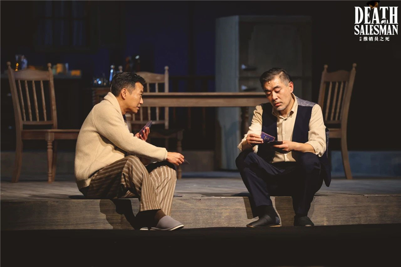 话剧《推销员之死》剧照 2.jpg