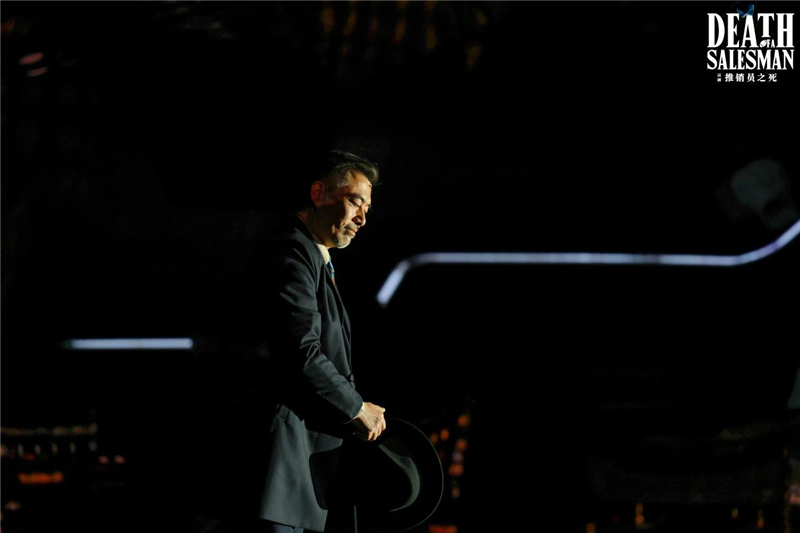 话剧《推销员之死》剧照 3.jpg