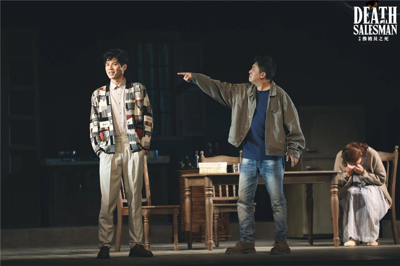 话剧《推销员之死》剧照 7.jpg