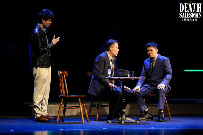 话剧《推销员之死》剧照 13.jpg