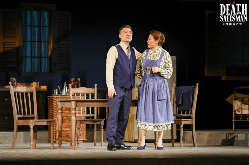 话剧《推销员之死》剧照 14.jpg
