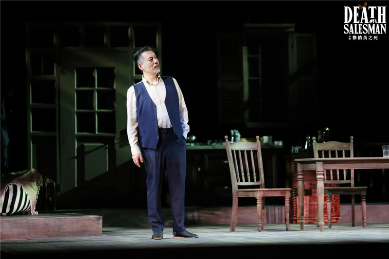 话剧《推销员之死》剧照 8.jpg