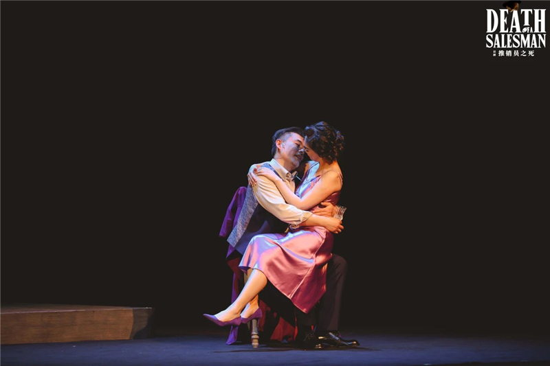 话剧《推销员之死》剧照 9.jpg