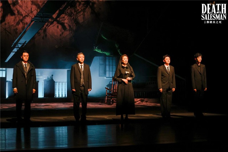话剧《推销员之死》剧照 26.jpg